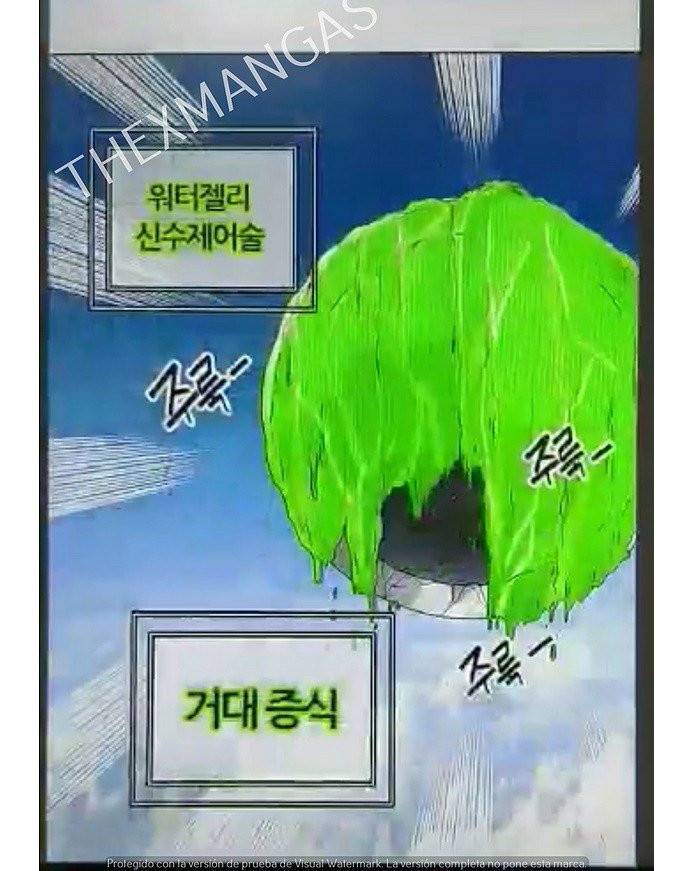 신의 탑 2부 318화 - 마지막 정거장 (3) 15