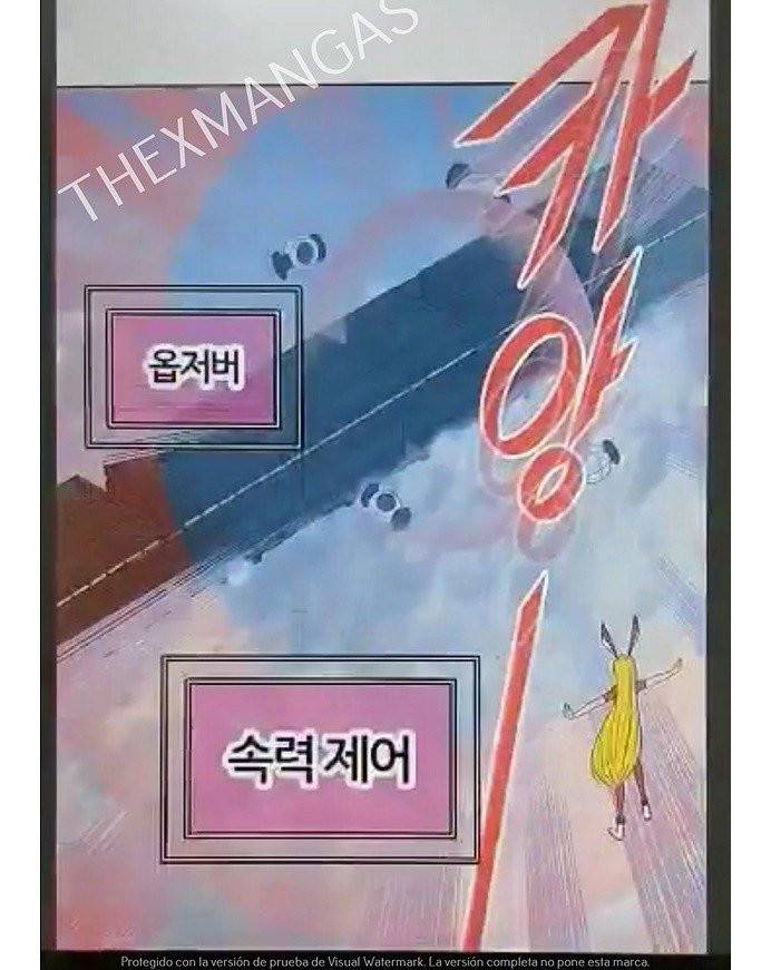 신의 탑 2부 318화 - 마지막 정거장 (3) 19