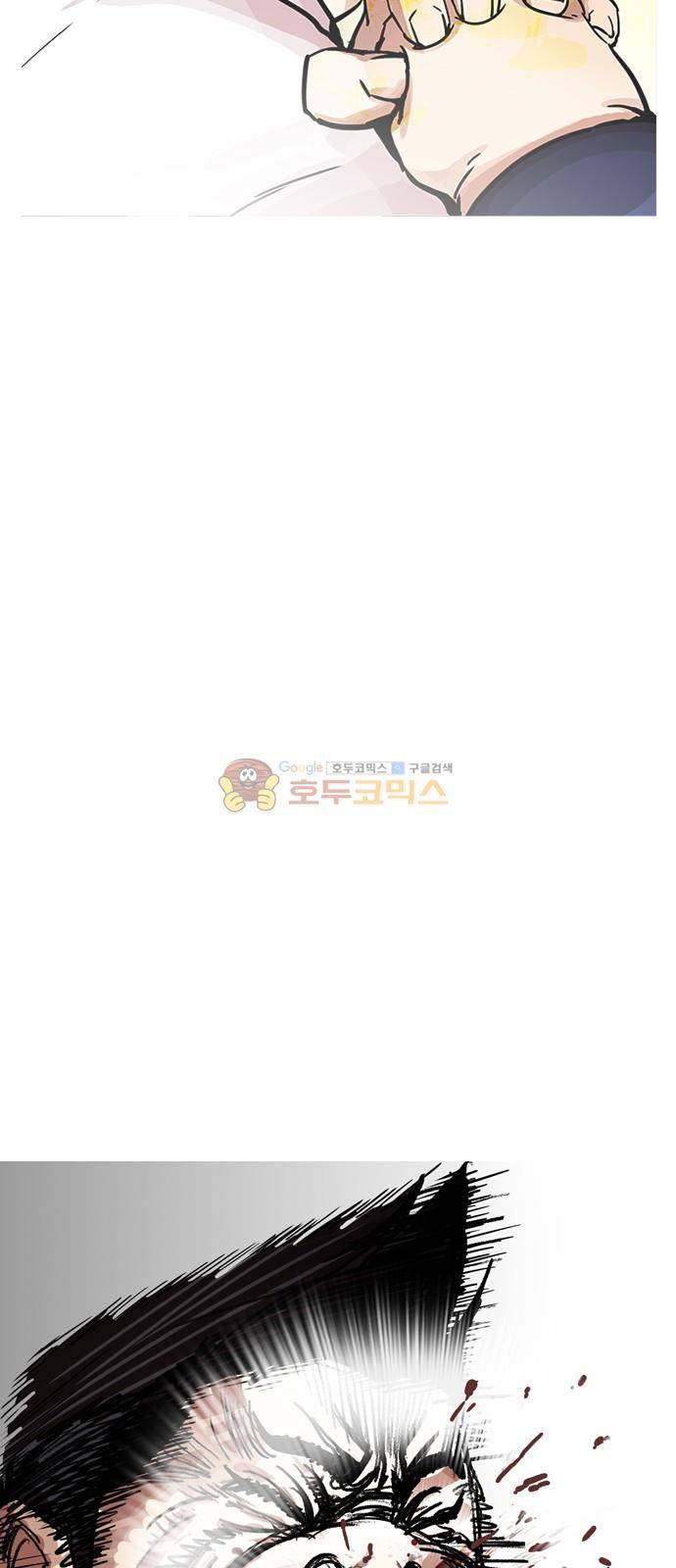 외모지상주의 197화 - 박형석 vs 이태성 (3) 10