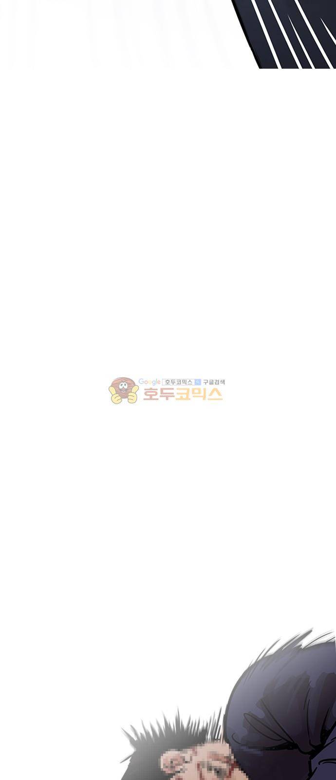 외모지상주의 197화 - 박형석 vs 이태성 (3) 18