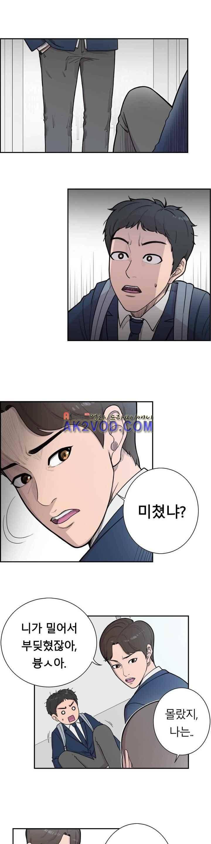 수컷의 경우 4화 2