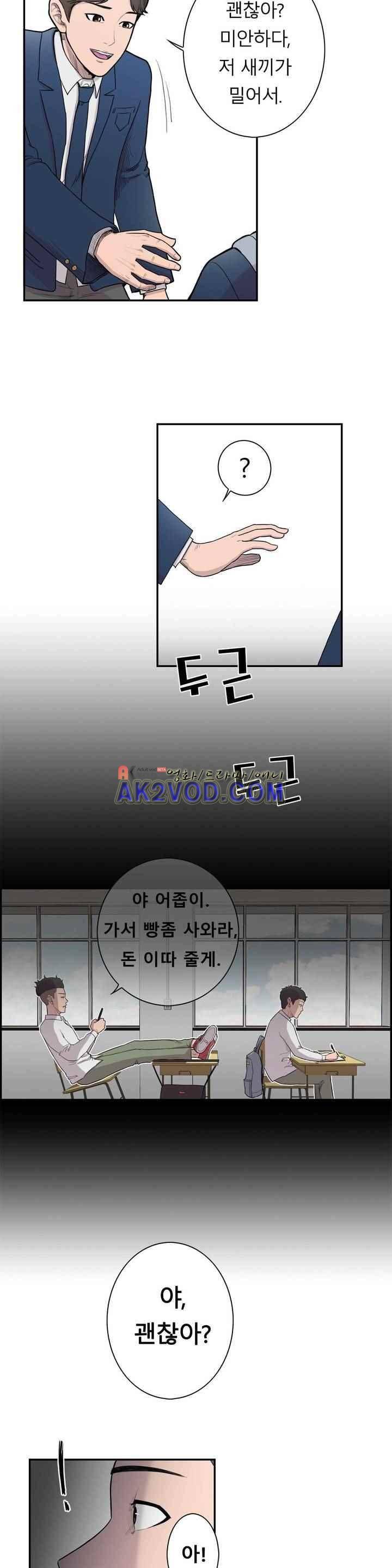 수컷의 경우 4화 3