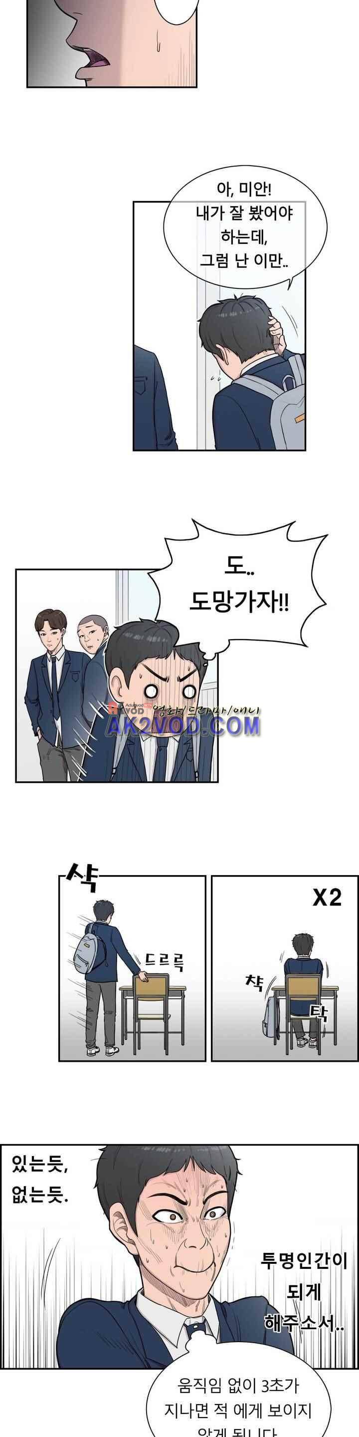 수컷의 경우 4화 4