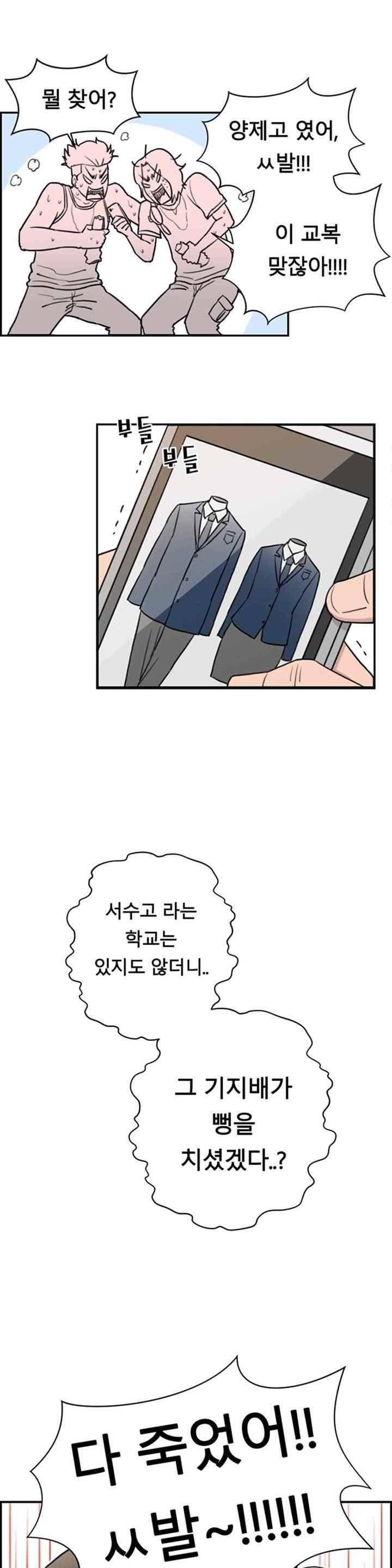 수컷의 경우 15화 1