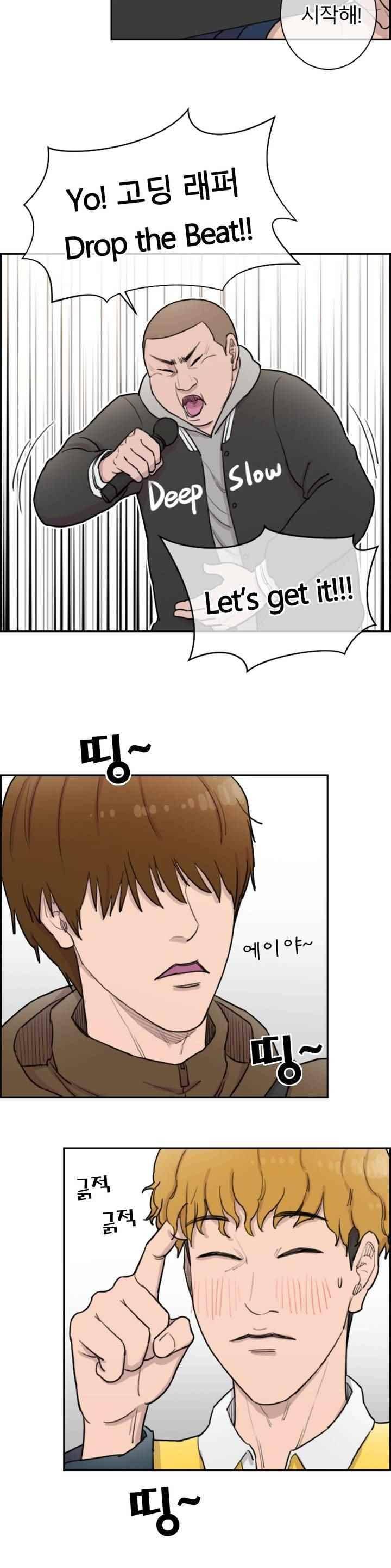 수컷의 경우 15화 3