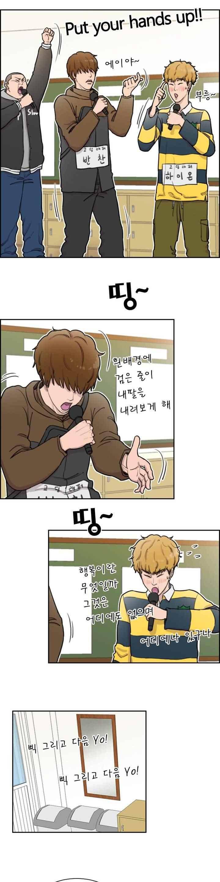 수컷의 경우 15화 4