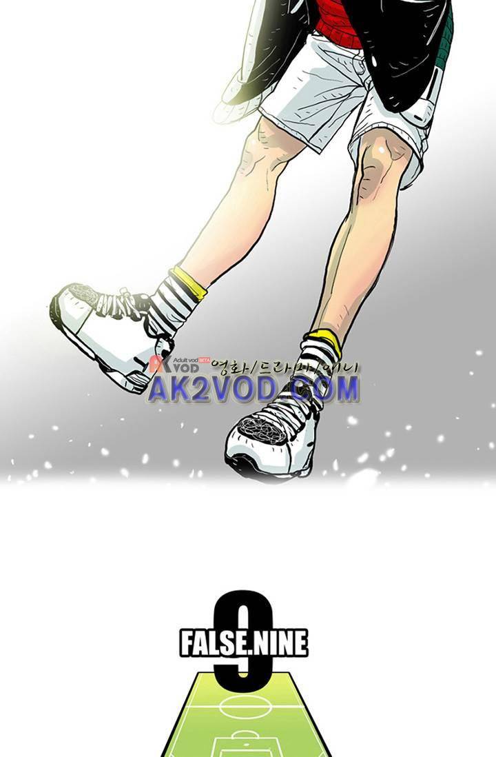 펄스나인 1화 2