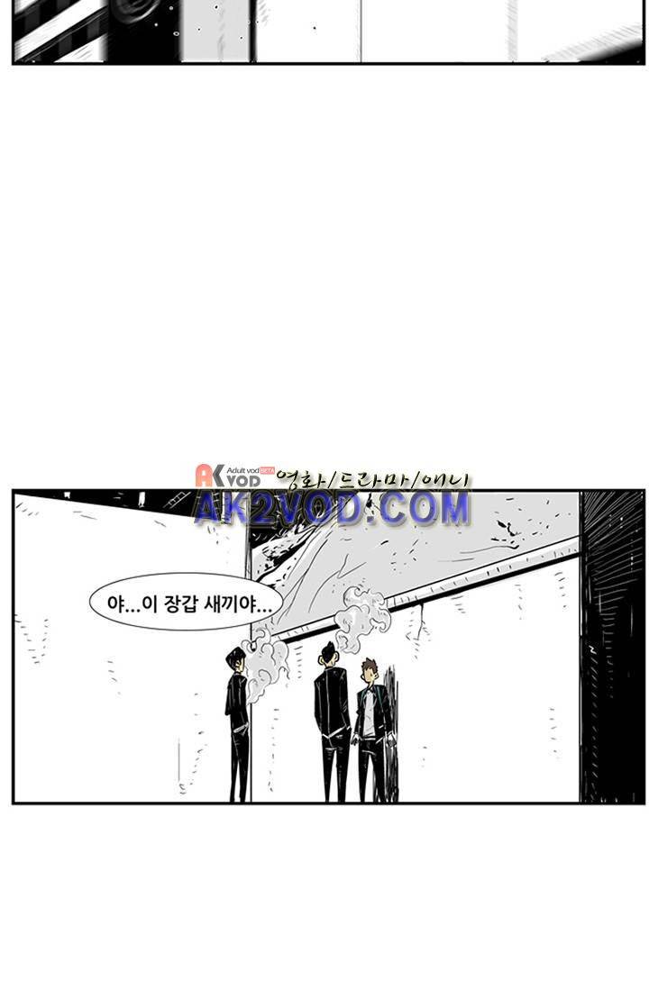펄스나인 1화 5