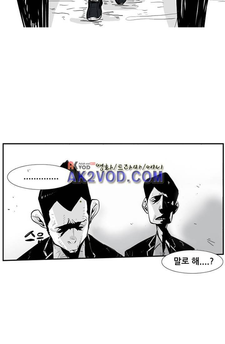 펄스나인 1화 8