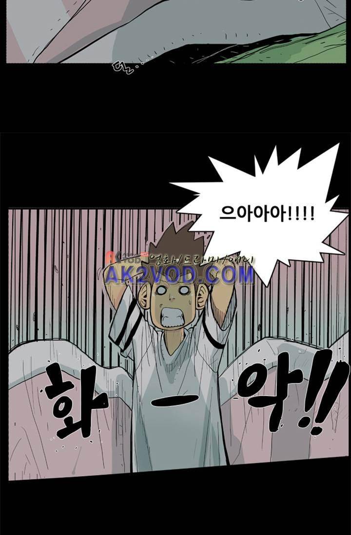 펄스나인 5화 6