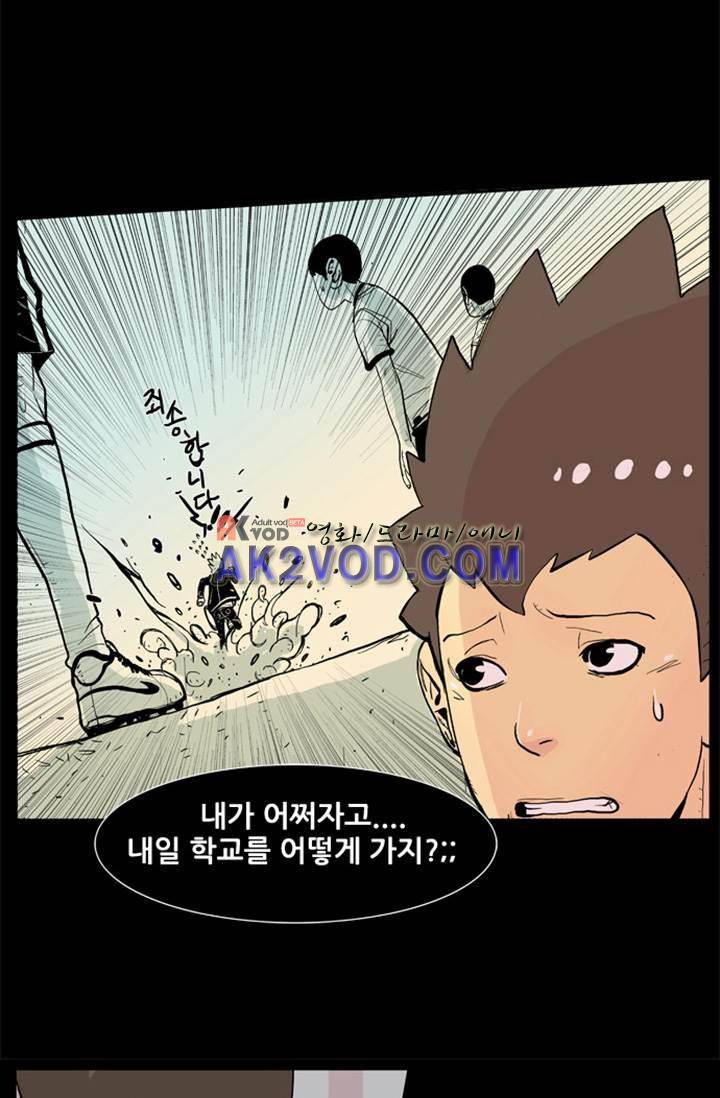 펄스나인 5화 7