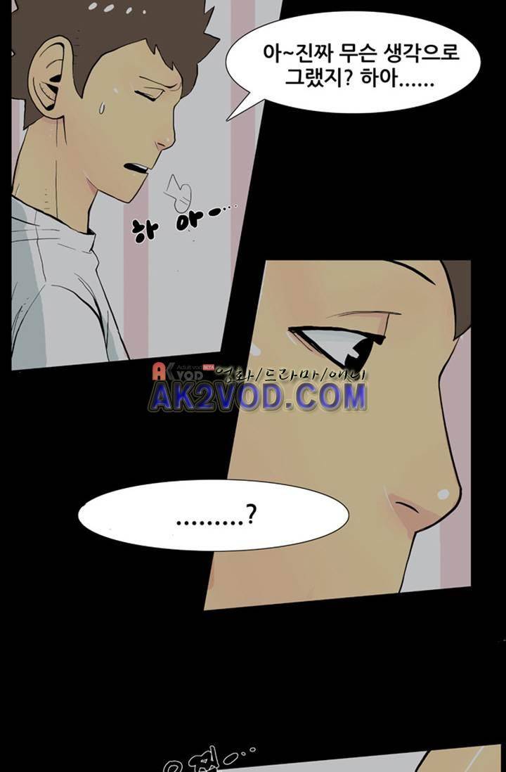 펄스나인 5화 8