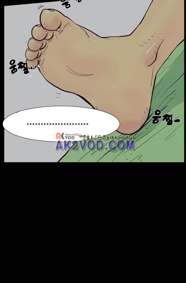 펄스나인 5화 9