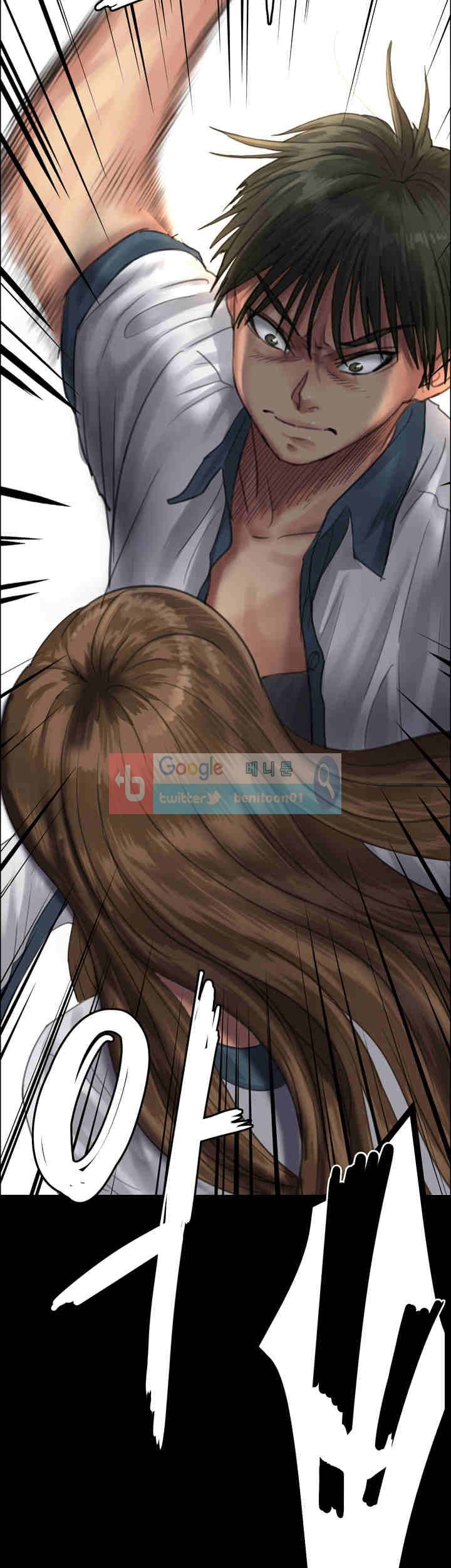 집주인 딸내미 25화 3