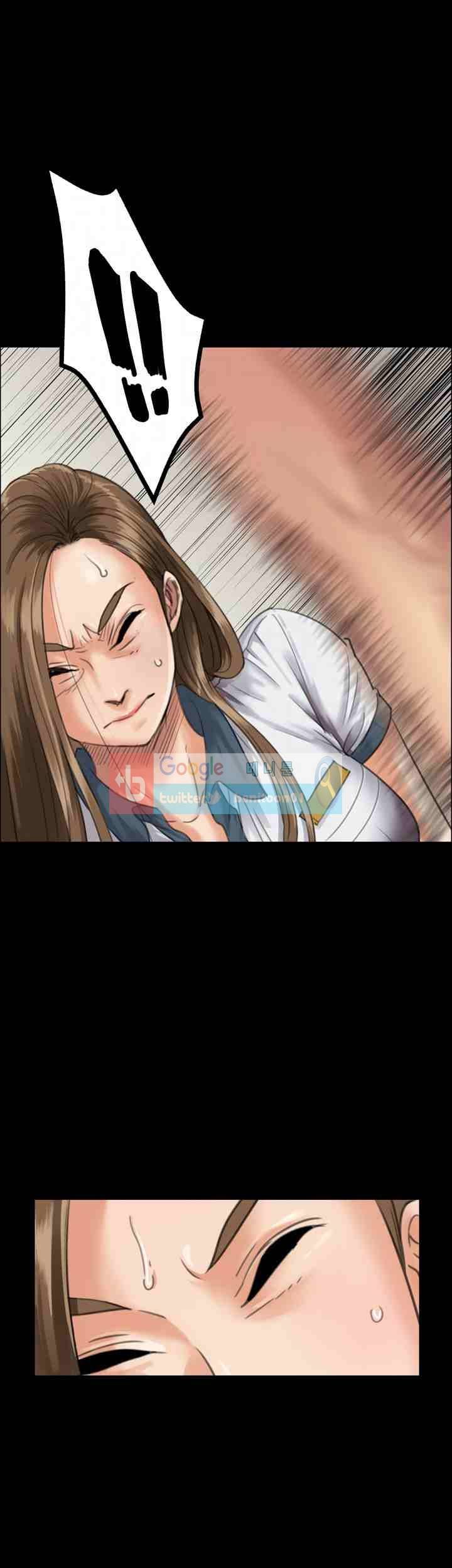 집주인 딸내미 25화 4