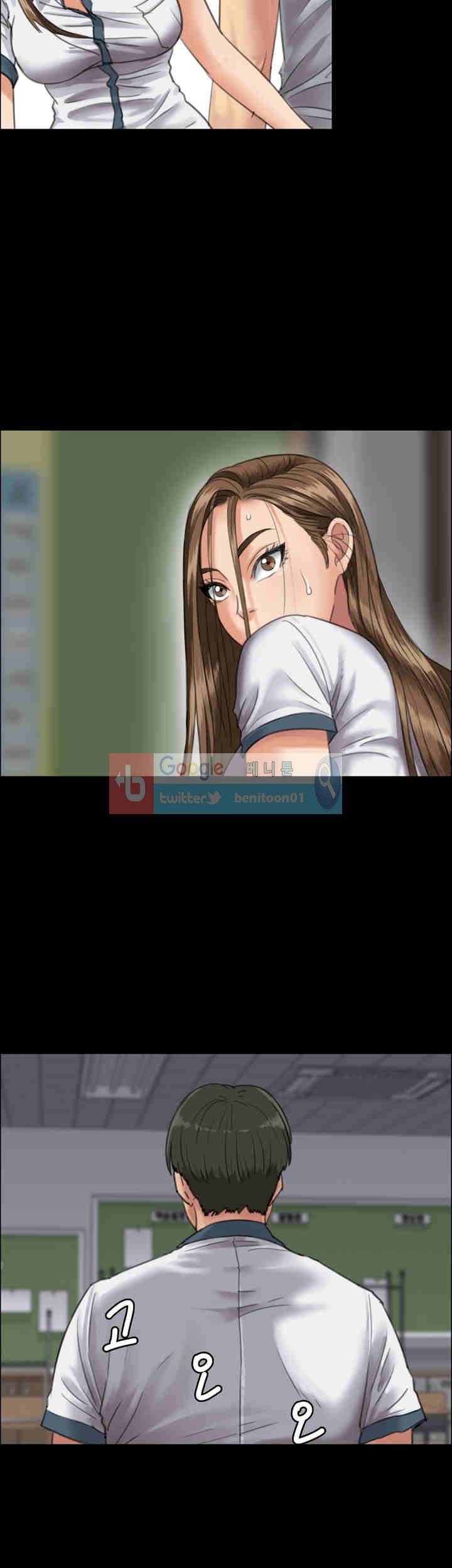 집주인 딸내미 25화 7