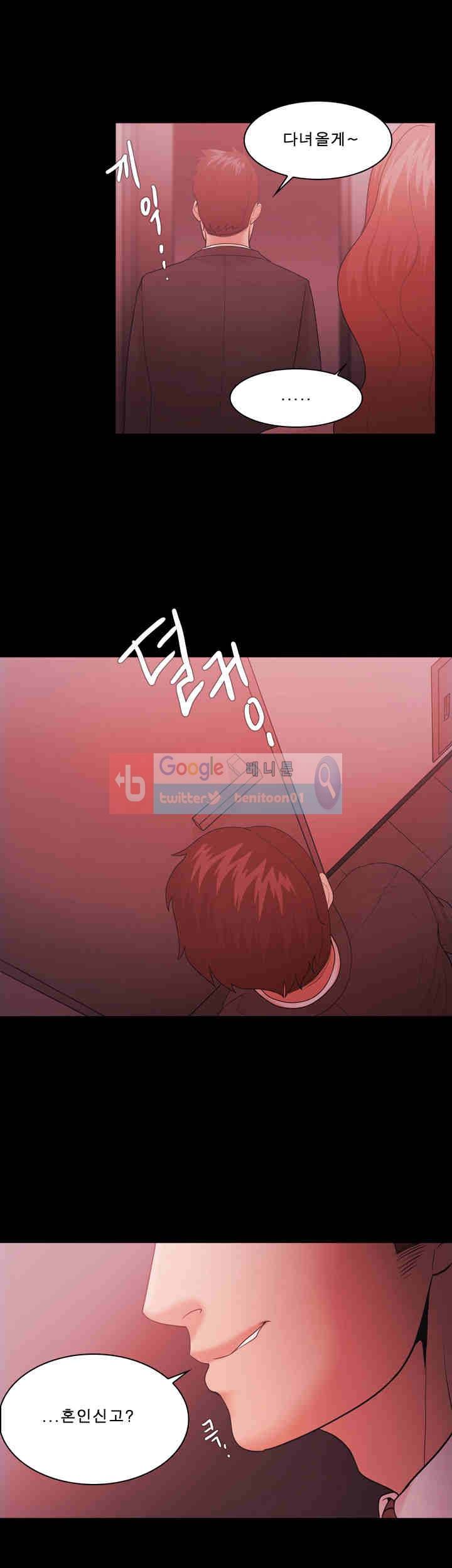 루저 61화 3