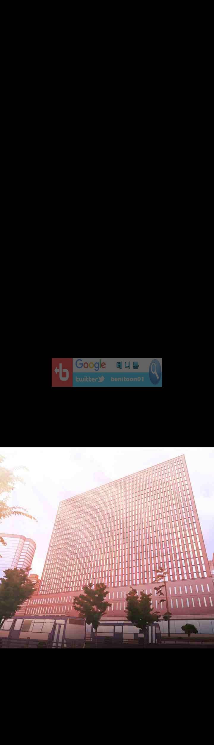루저 61화 5