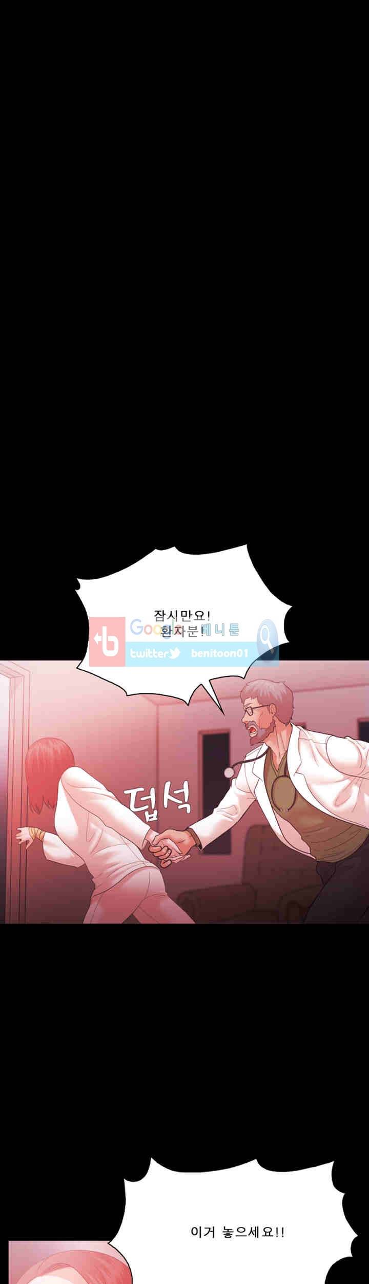 루저 63화 3