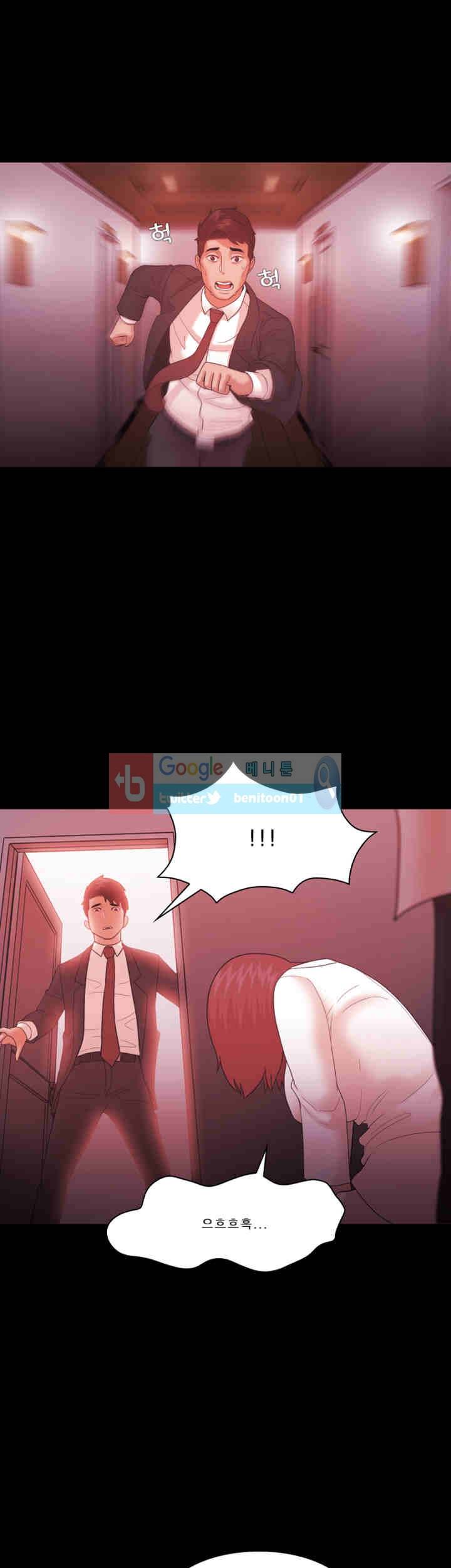 루저 63화 5