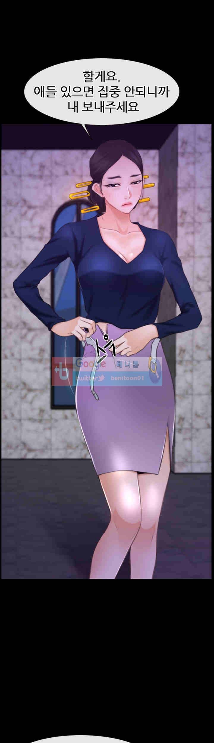 첫사랑 30화 1
