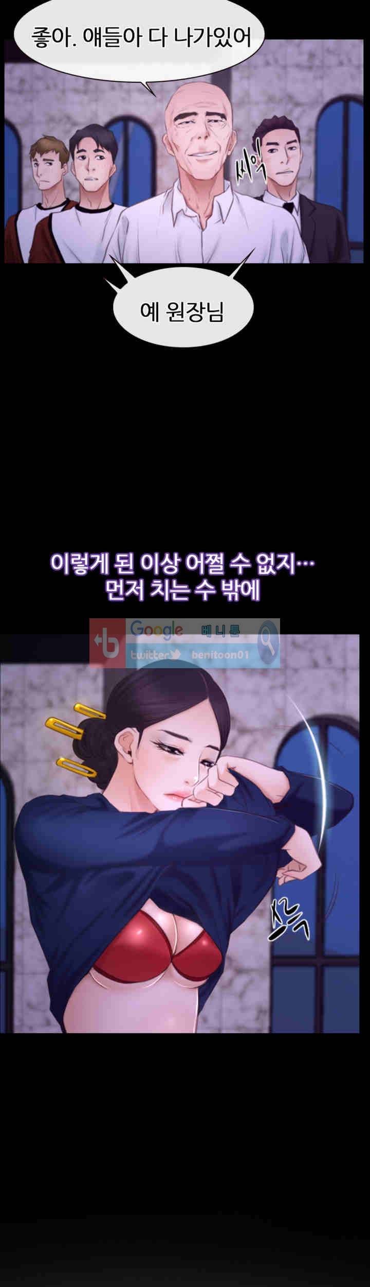 첫사랑 30화 2