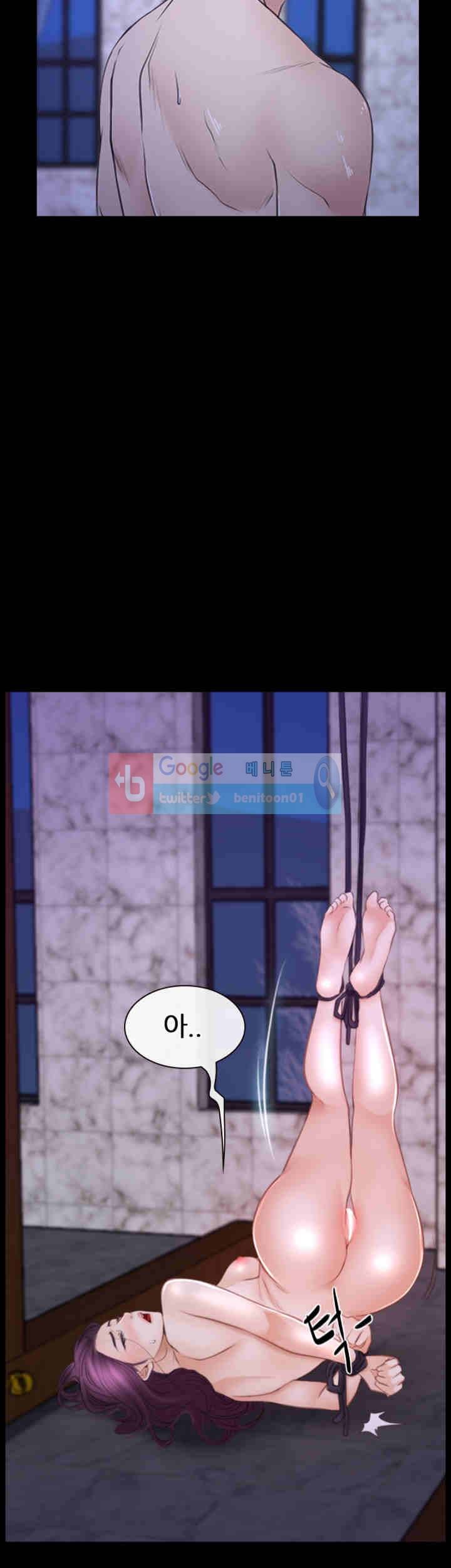 첫사랑 30화 8