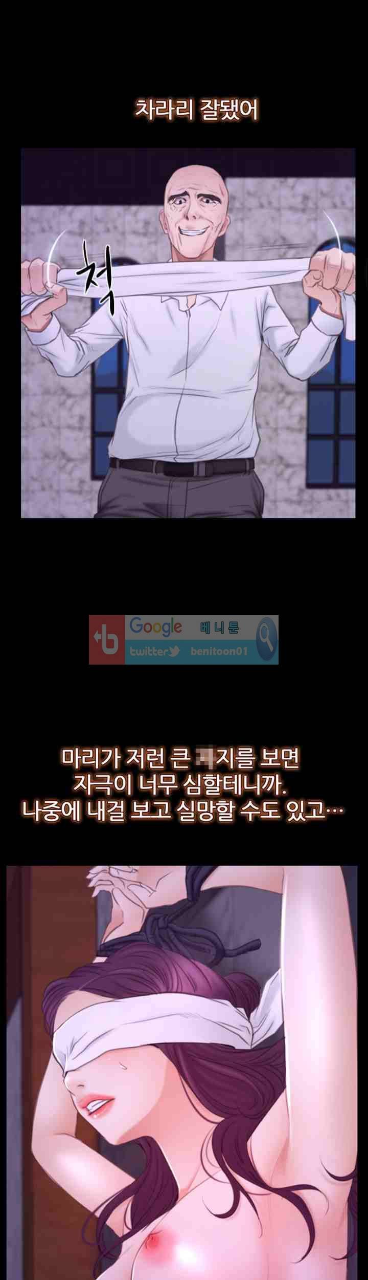 첫사랑 30화 9
