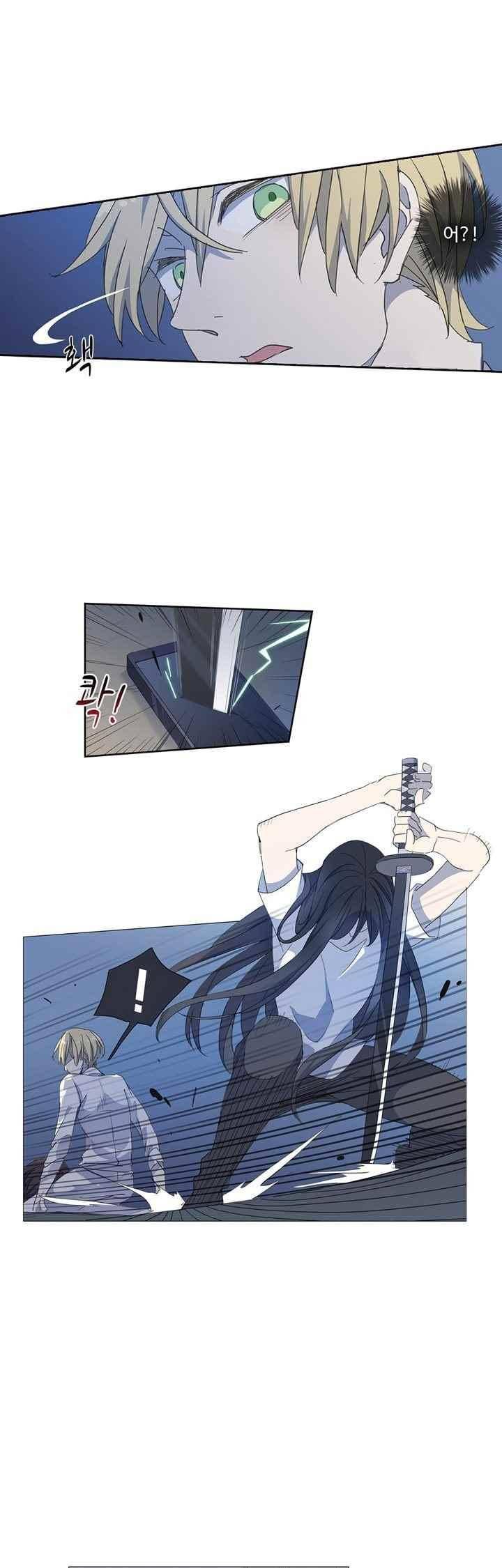 순령 44화 5