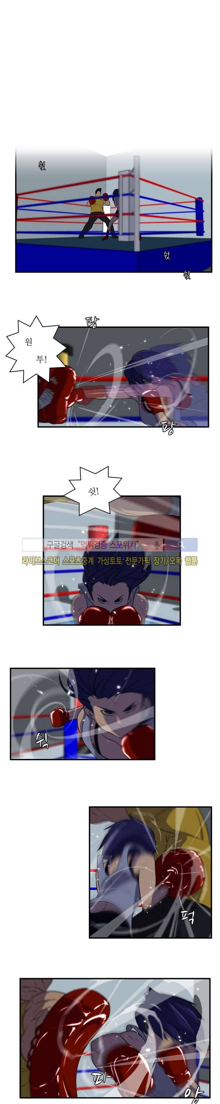 무기를 입는 소녀 7화 3