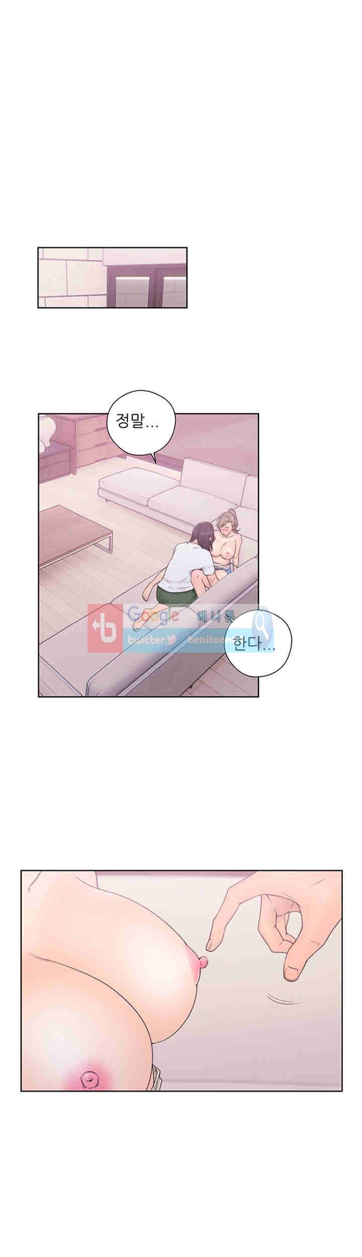 해금 32화 1