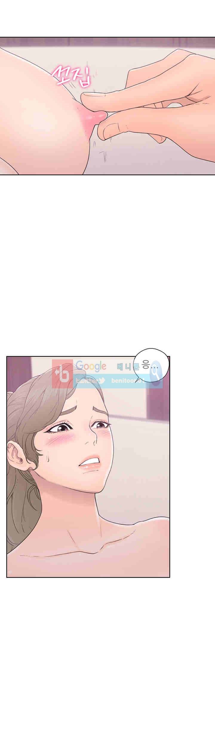 해금 32화 2