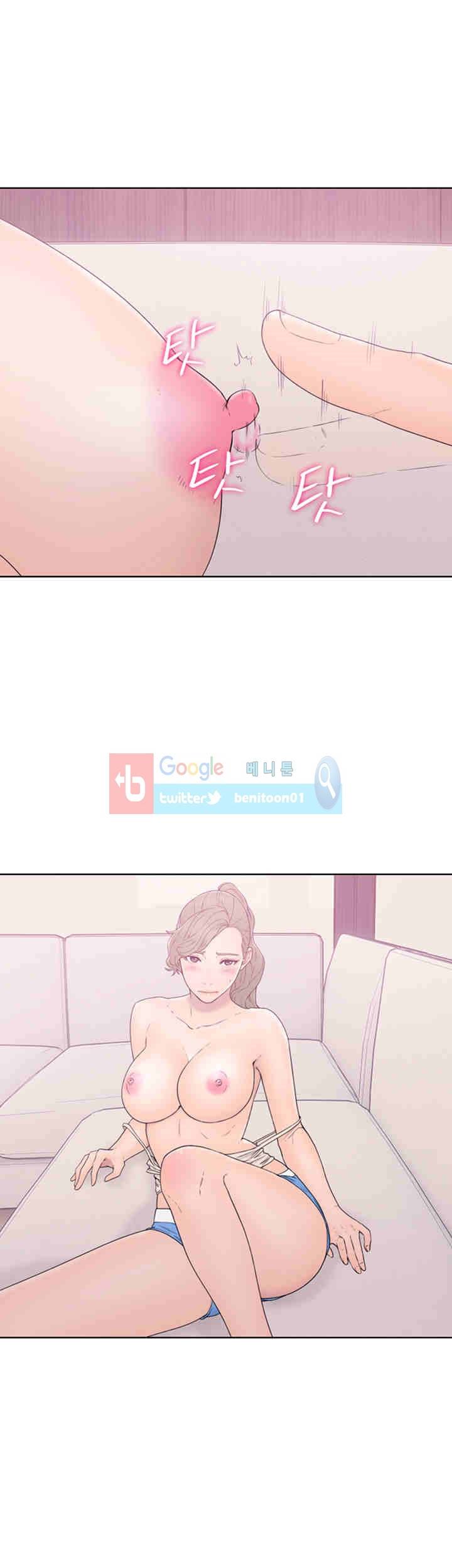 해금 32화 3