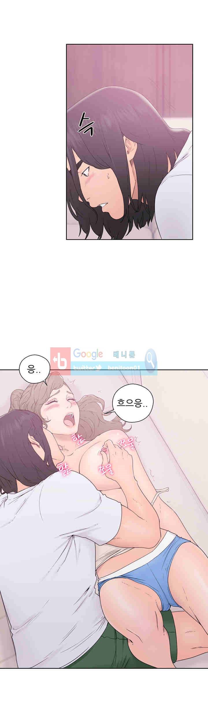 해금 32화 4
