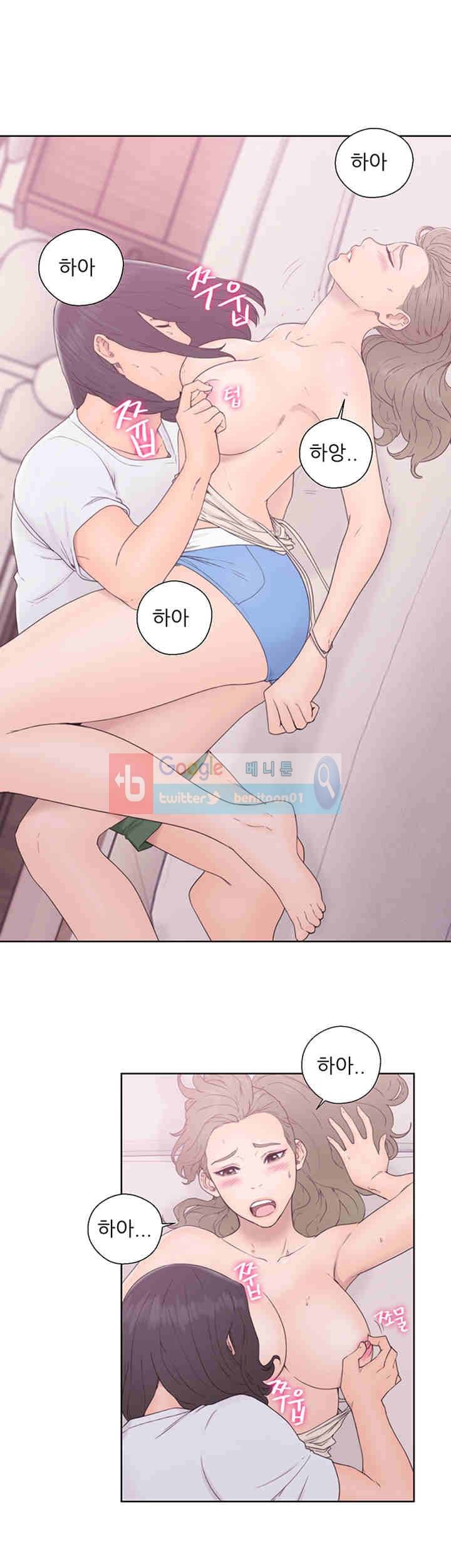 해금 32화 6