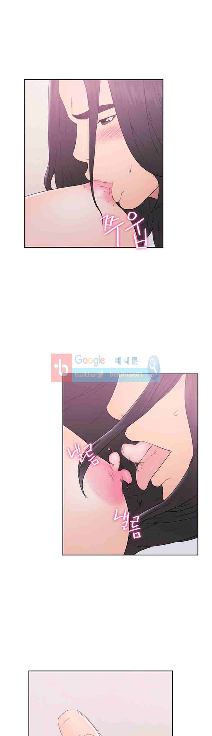 해금 32화 7