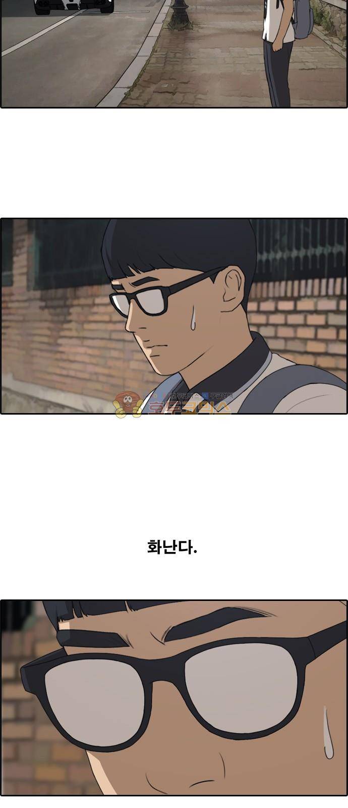 프리드로우 244화 - 임재익의 고난 (1) 18