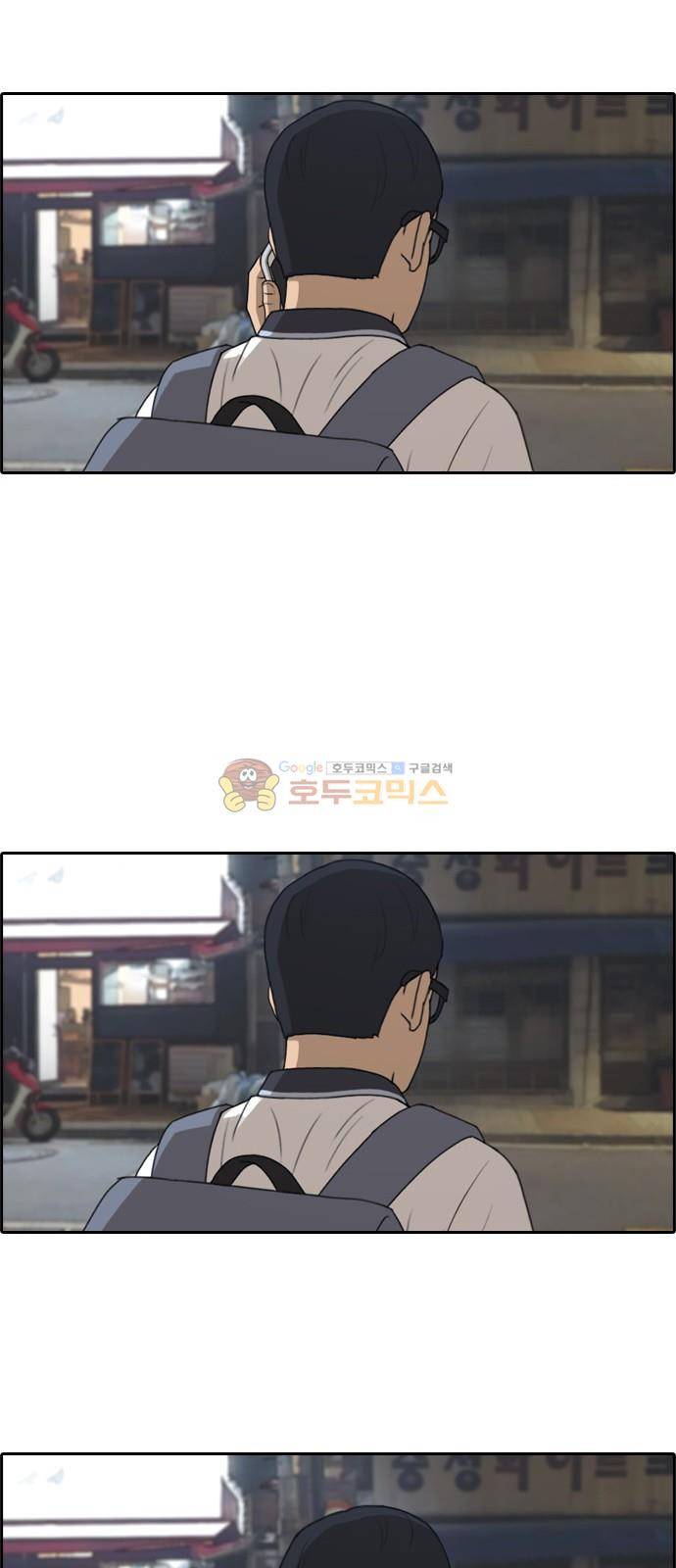 프리드로우 244화 - 임재익의 고난 (1) 35