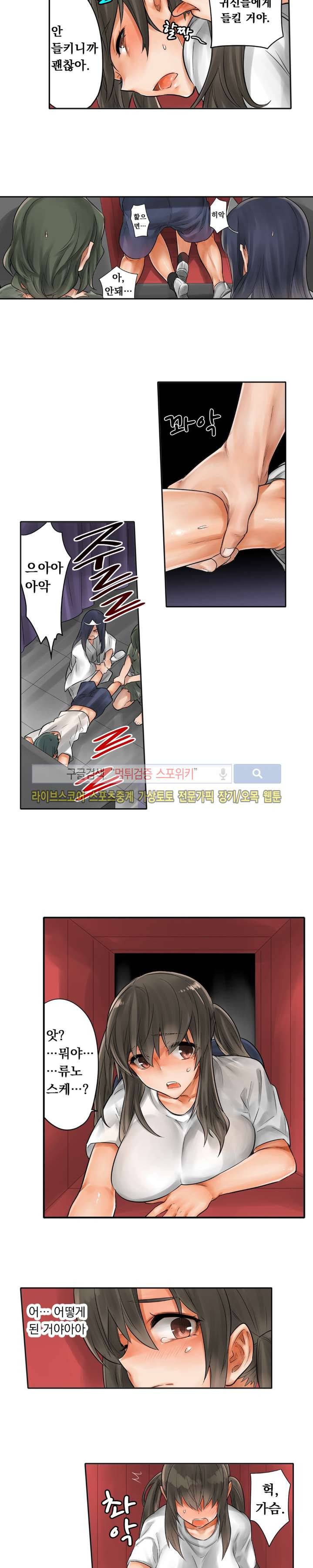 말만 한 남자 14화 3