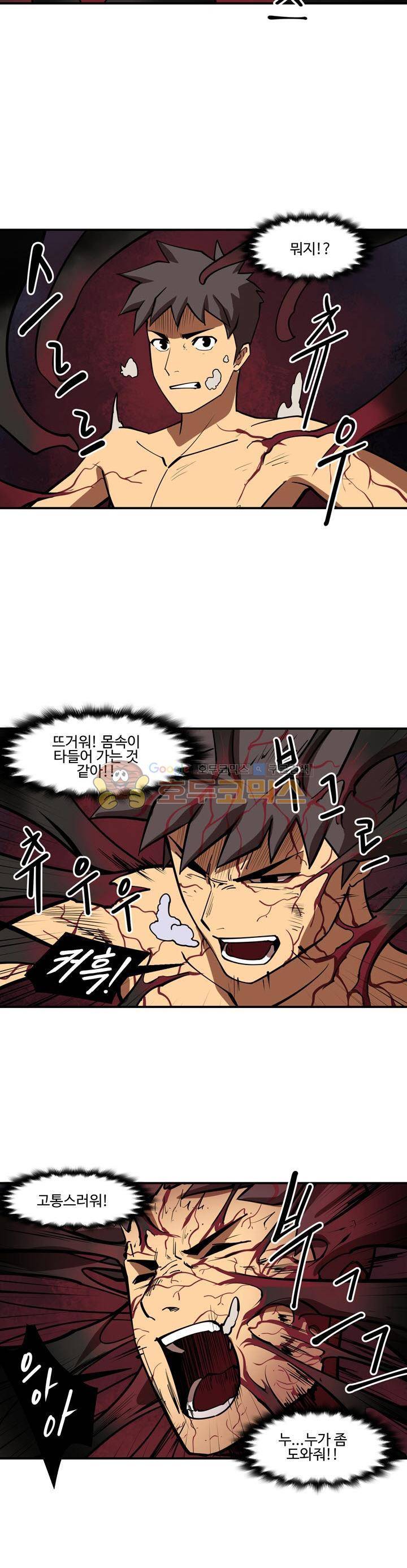 레이드 시즌2 50화 5