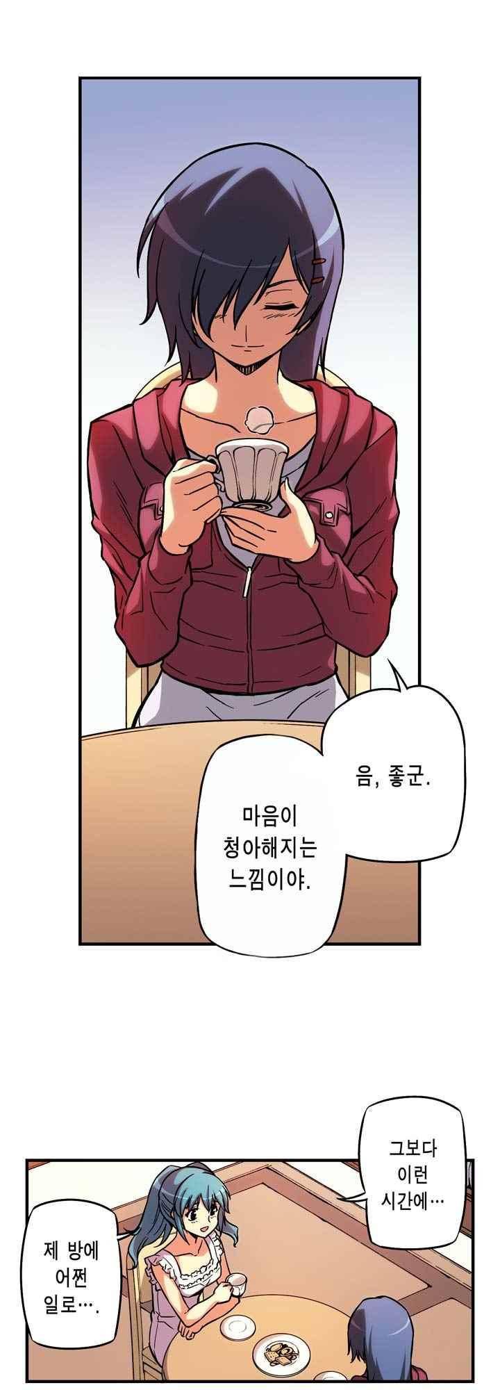 프리징 컬러 에디션 68화 6