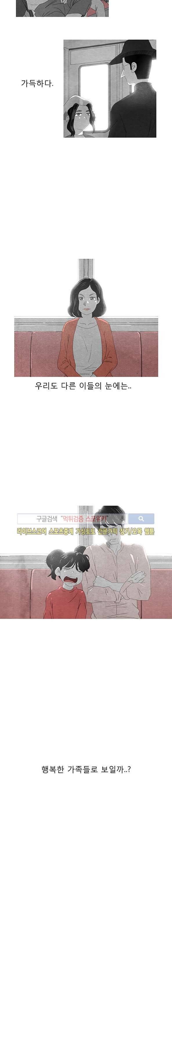 구노 동인 단편극장 - 사계절 5화 2