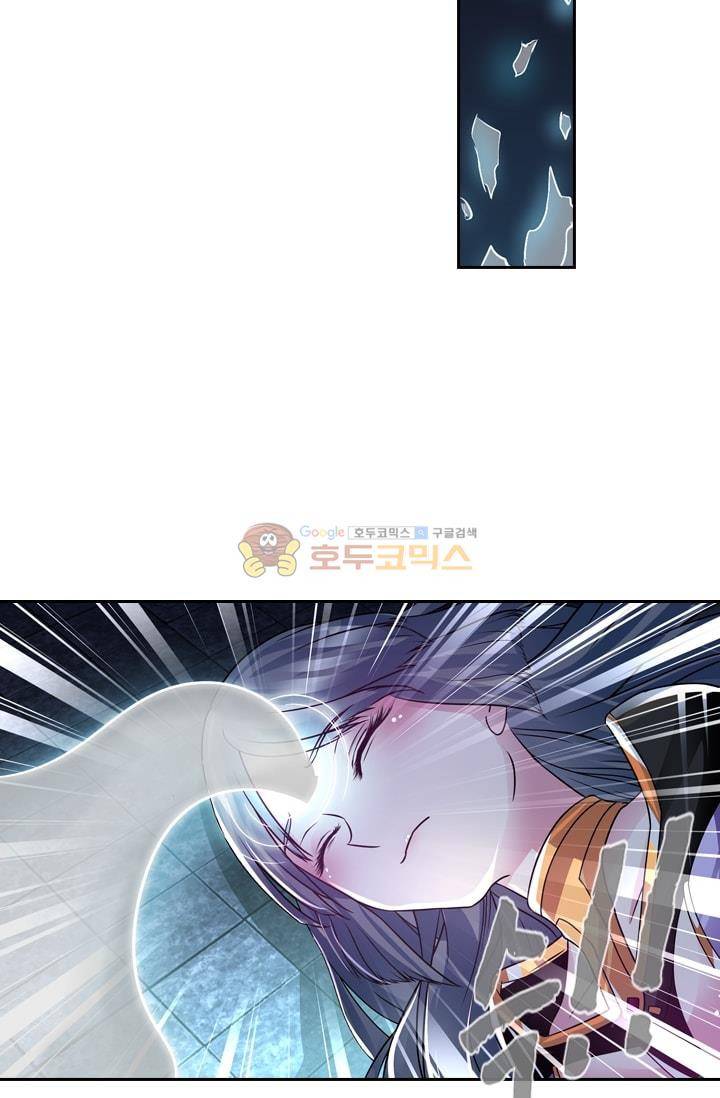 영원지존 65화 7