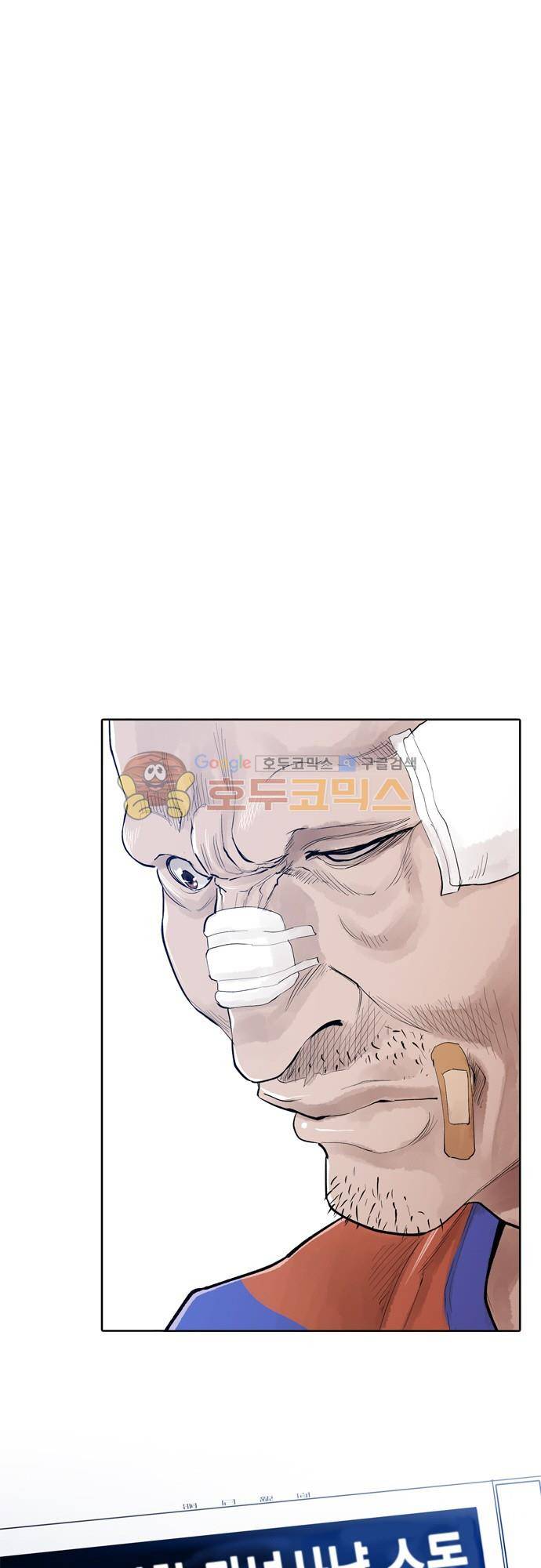 JADE 110화 - 악마의 신부 (2) 6