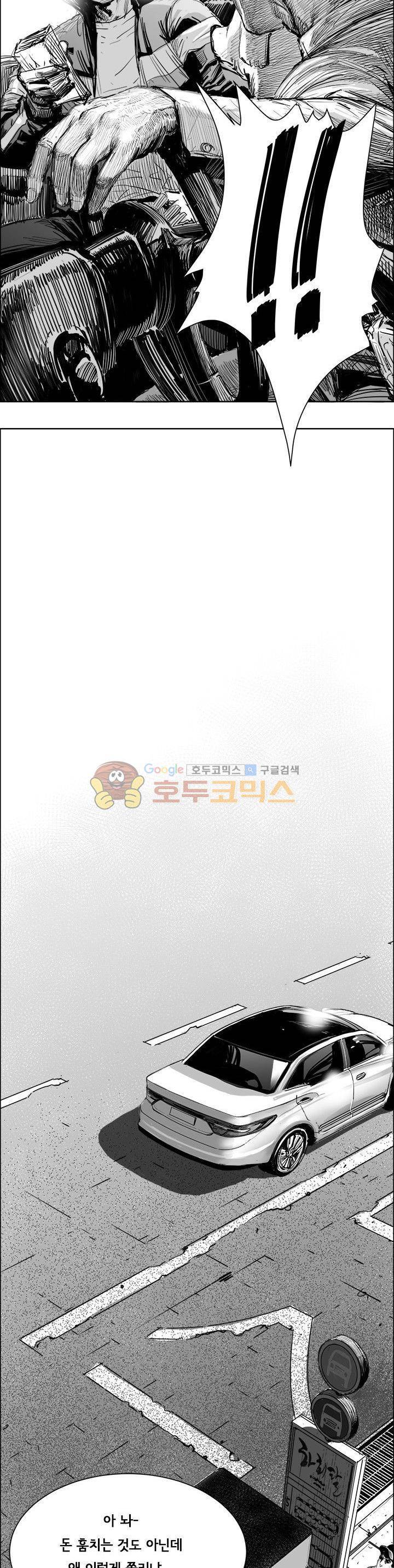하회탈 12화 3