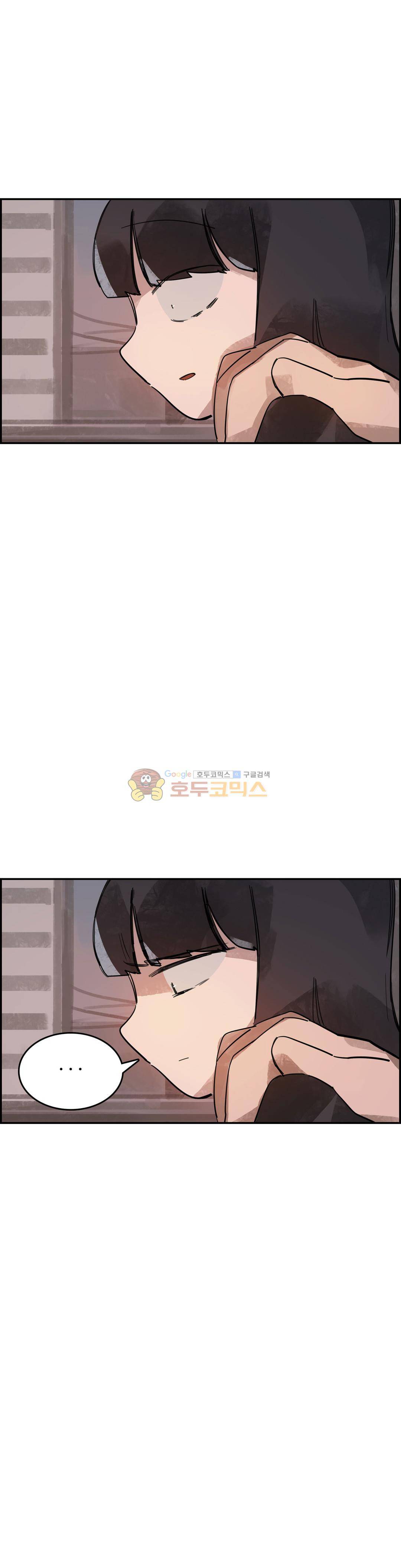 네 사람 57화 - 취미 (5) 1