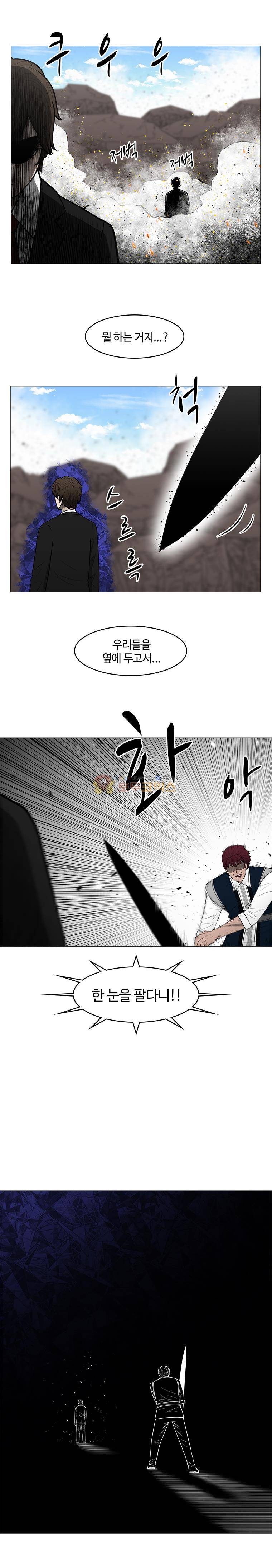 트라이앵글 70화 3