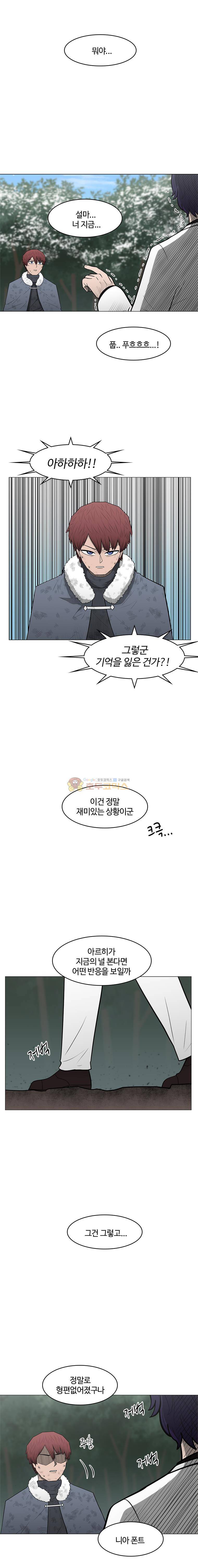 트라이앵글 70화 7