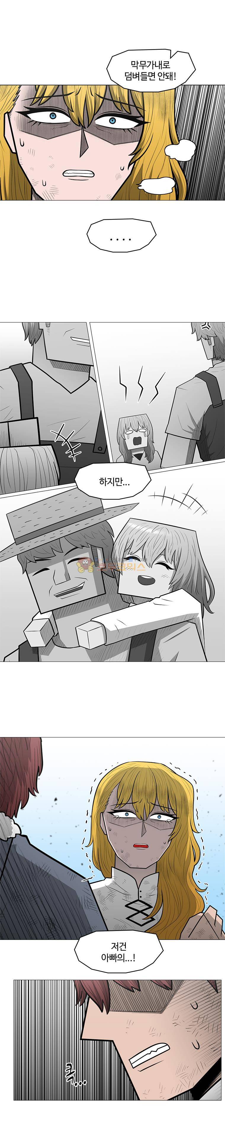 트라이앵글 70화 12