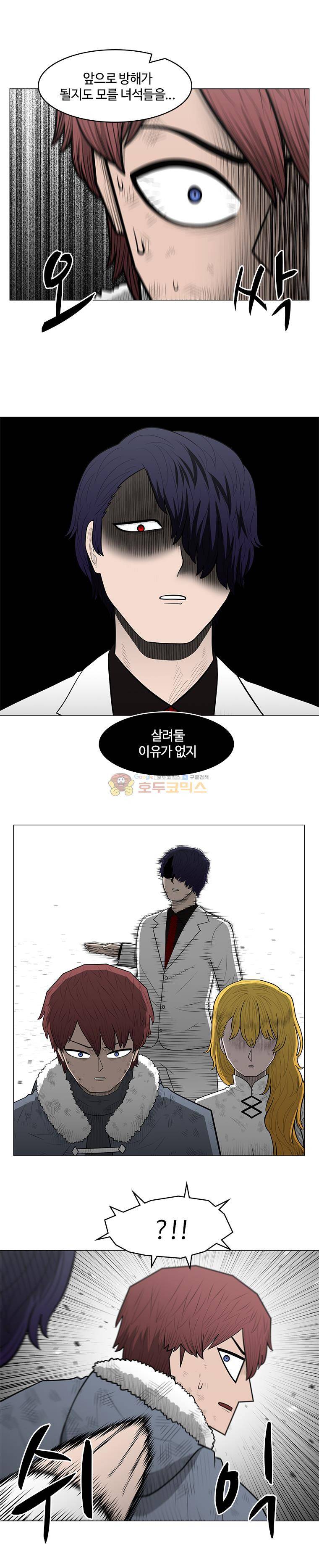 트라이앵글 70화 14